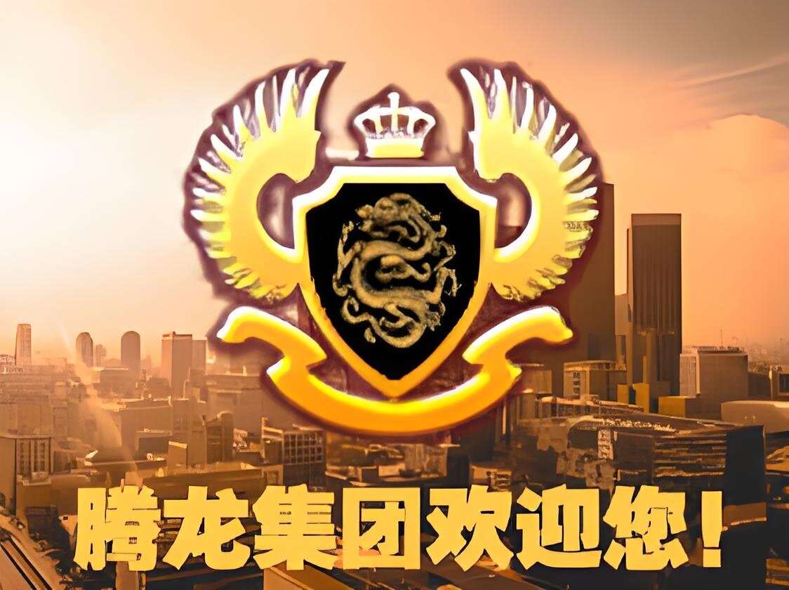 腾龙游戏平台界面